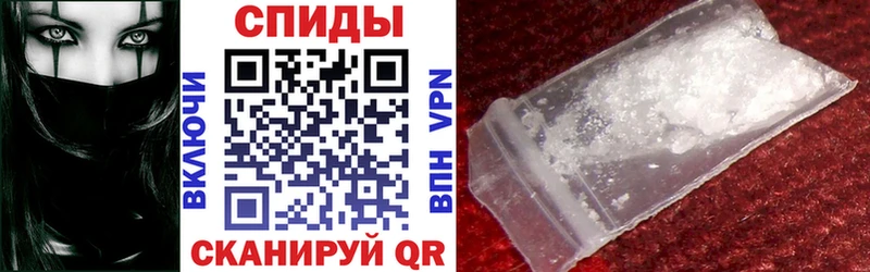 купить закладку  Черепаново  АМФ Розовый 