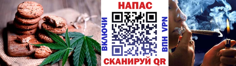 продажа наркотиков  Черепаново  Cannafood марихуана 