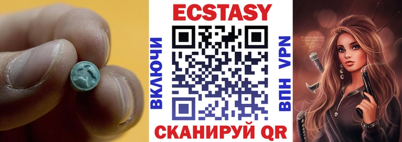 ЭКСТАЗИ Cube  Черепаново 