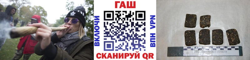 магазин  наркотиков  Черепаново  ГАШ ice o lator 