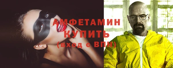 MDMA Premium VHQ Абдулино