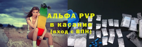 мяу мяу мука Абинск
