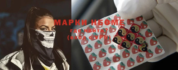 герыч Абаза