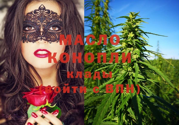 мяу мяу мука Абинск