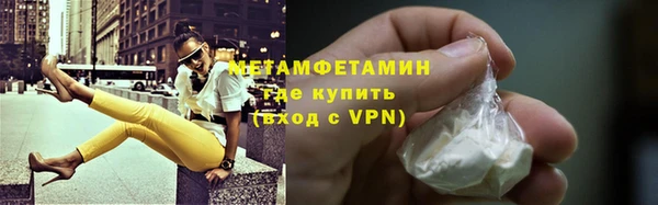 MDMA Premium VHQ Абдулино