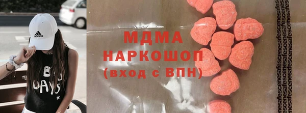 герыч Абаза