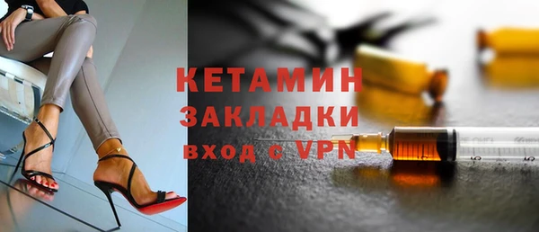 мяу мяу мука Абинск