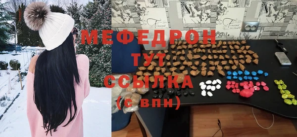 MDMA Premium VHQ Абдулино