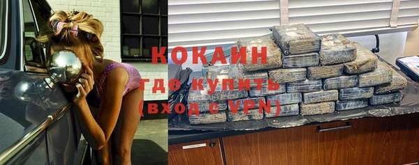 MDMA Premium VHQ Абдулино