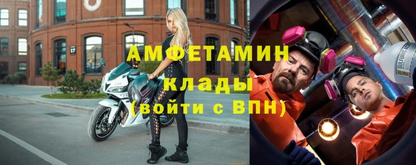 MDMA Premium VHQ Абдулино