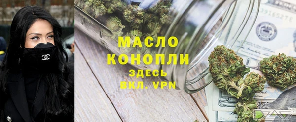 мяу мяу мука Абинск