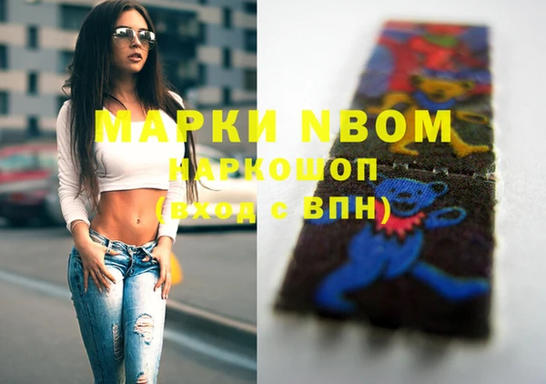 MDMA Premium VHQ Абдулино