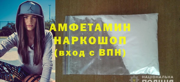 MDMA Premium VHQ Абдулино