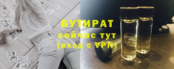 MDMA Premium VHQ Абдулино