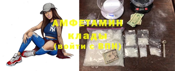 спайс Алзамай