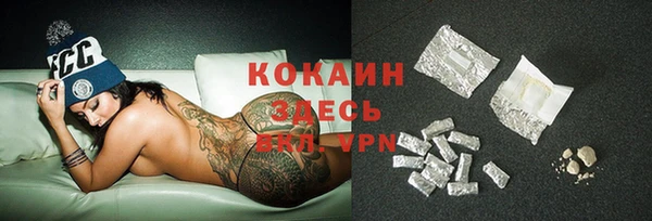MDMA Premium VHQ Абдулино