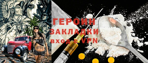 герыч Абаза