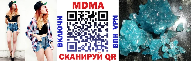 МДМА VHQ  Черепаново 