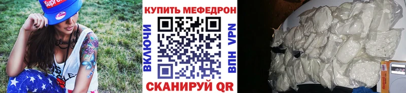 сколько стоит  Черепаново  Меф мука 