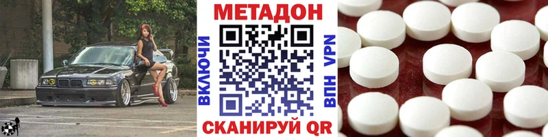 блэк спрут сайт Черепаново МЕТАДОН кристалл