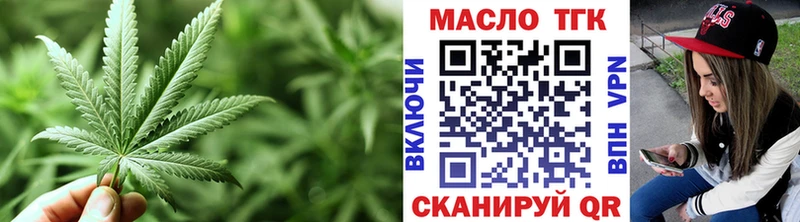 hydra зеркало  Черепаново  ТГК концентрат  купить наркоту 